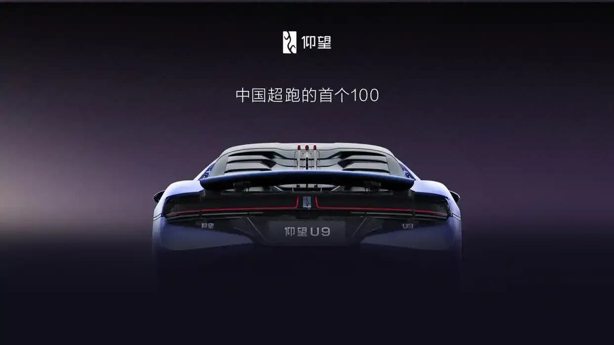 BYD Yangwang U9 hits historic milestone for a Chinese supercar brand