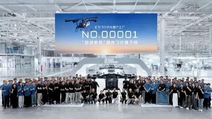 XPeng Aridge's no.1 flying car rolled off the production line