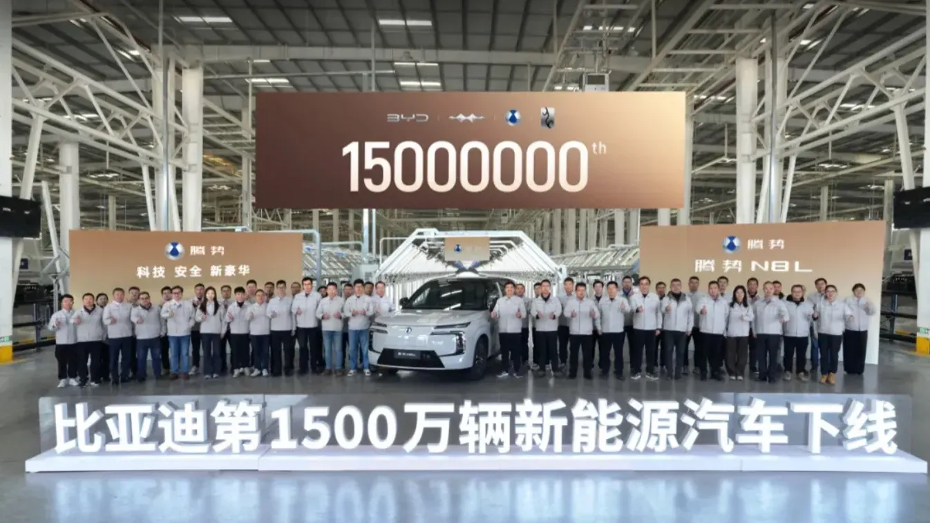 BYD rolled off its 15 millionth NEV; last 5 million units in 13 months