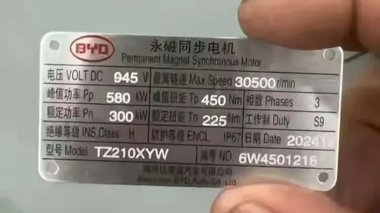 BYD Han L leaks: 30,500 rpm, 0-100km/h in 2.7s, -30°C full charge under 24 min