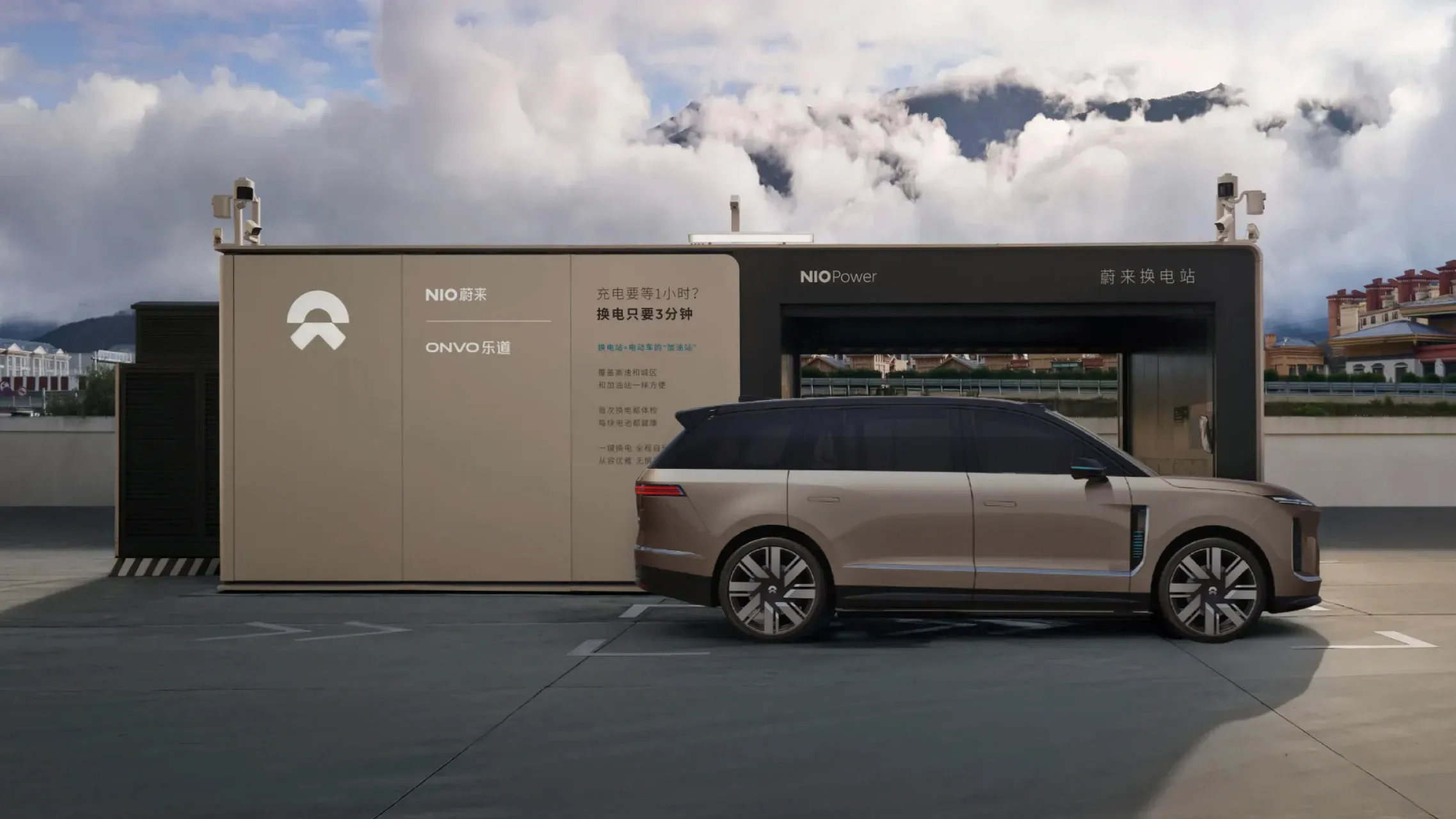 NIO tops Shanghai passenger car market in Q1 2026, CEO William Li says