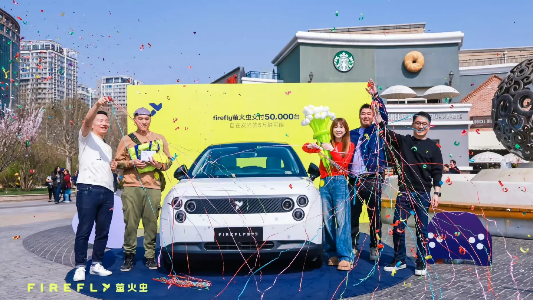 Firefly tops 50,000 deliveries in 11 months, eyes 100,000 units by year-end